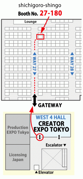 3rd CREATOR EXPO TOKYO - shichigoro-shingo - Illustrator Zone - Booth No. 27-180 - Map