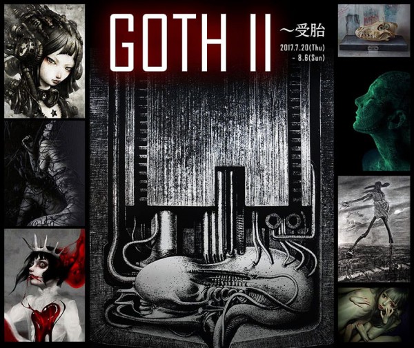 GOTH Ⅱ~Conception 1