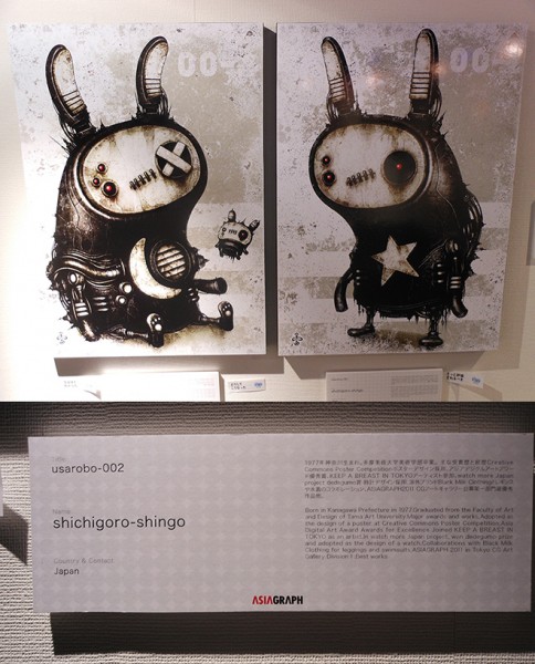 ASIAGRAPH in Tokyo 2012 - 展示作品