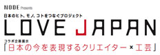 LOVEJAPAN