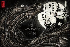 Happy New Year! 2014 - shichigoro