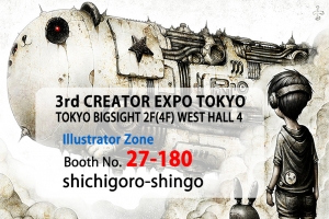 3rd CREATOR EXPO TOKYO - shichigoro-shingo - Illustrator Zone - Booth No. 27-180