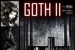 GOTH Ⅱ~Conception 1