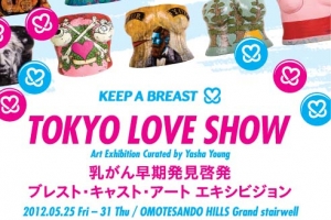 KEEP A BREAST – TOKYO LOVE SHOW