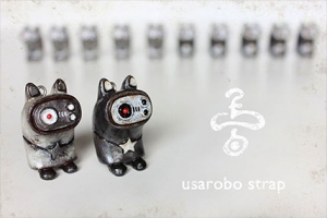 艶惨 8 グッズ01