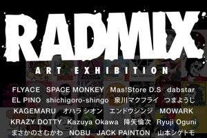 RADMIX DM