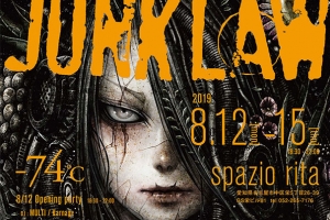 JUNKLAW-74℃ フライヤーイラスト